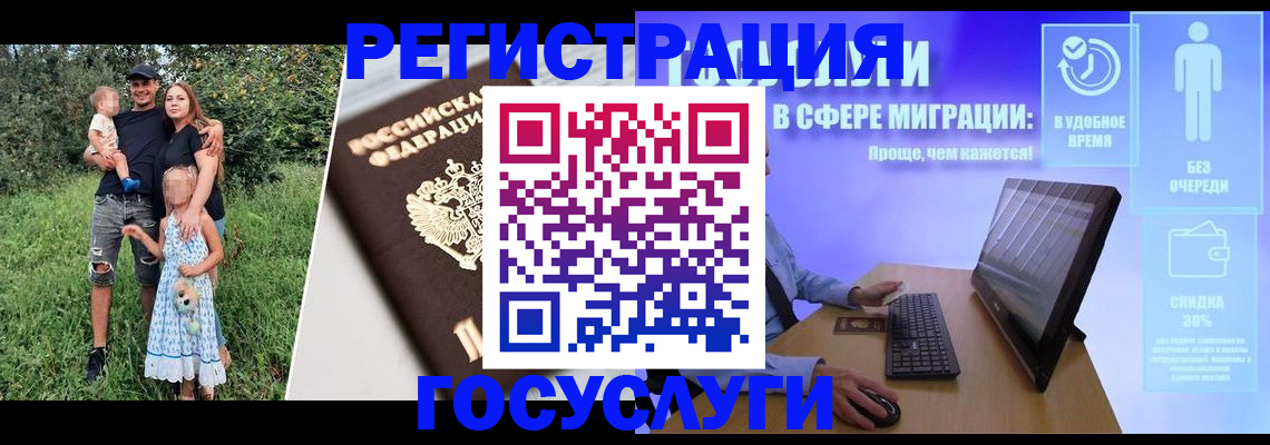 прописка паспорт в Сураже